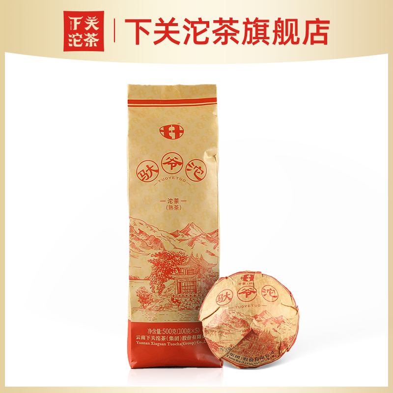 下关沱茶2022年 驮爷沱熟茶沱茶 普洱熟茶叶500g收藏典藏 旗舰店