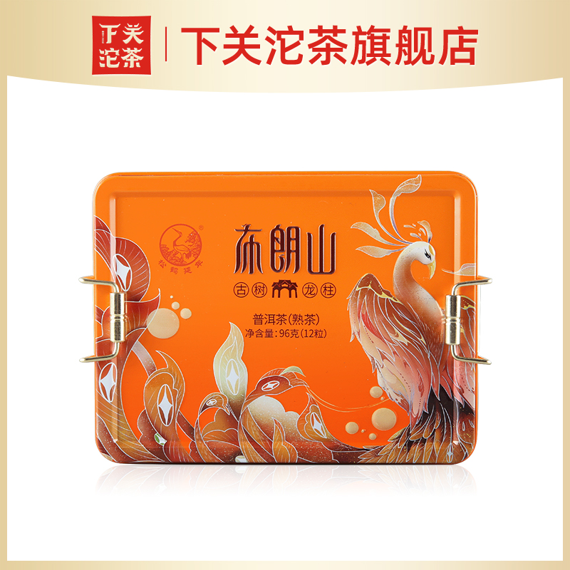 下关沱茶2022年布朗山古树龙柱熟茶96g铁盒装普洱熟茶熟普洱茶