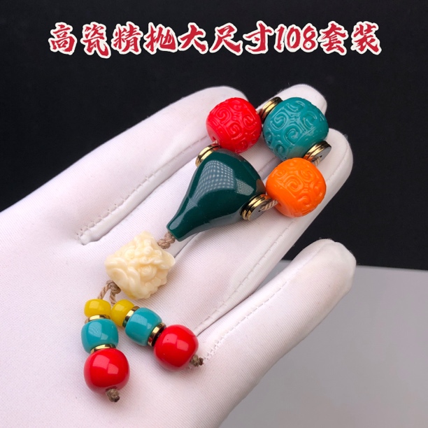 高瓷精抛大尺寸手持108配饰七件套脖挂菩提星月金刚猴头配饰配珠