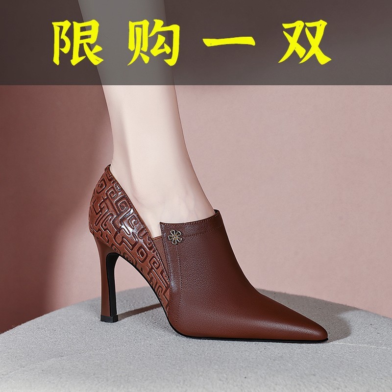 红蜻蜓牌2023年春秋季新款时尚气质简约软皮百搭细跟尖头高跟鞋