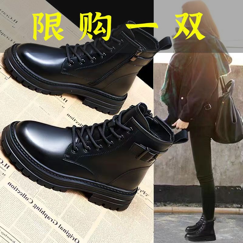 红蜻蜓牌马丁靴女春秋单靴休闲百搭网红中筒圆头时尚秋冬黑色加