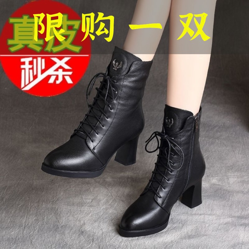 红蜻蜓牌真皮高跟马丁靴女爆款2023秋冬新款粗跟中筒靴加绒短靴