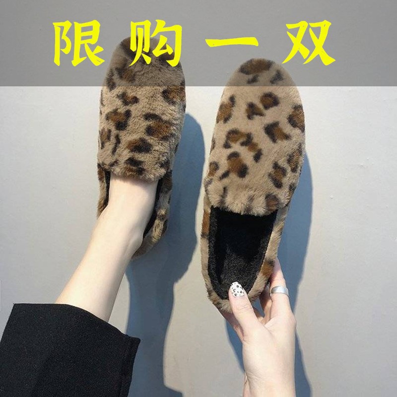红蜻蜓牌网红豹纹毛毛鞋女秋冬季加绒豆豆鞋时尚外穿学生韩版瓢