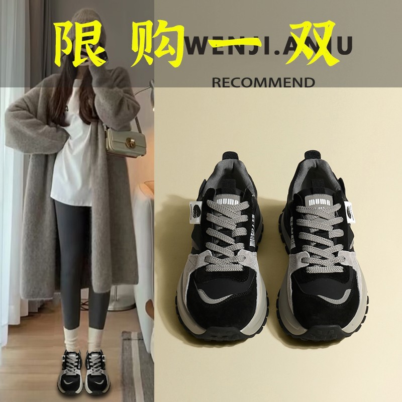 红蜻蜓牌阿甘鞋女运动鞋2023年新款春秋爆款厚底软底百搭休闲老