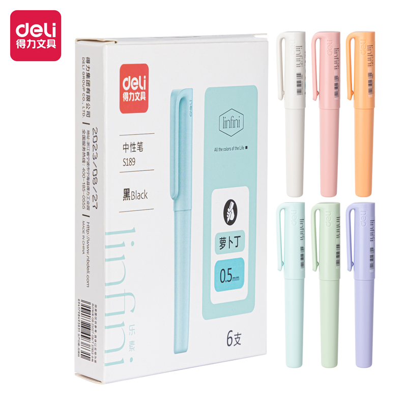 Deli/得力得力S189萝卜丁拔帽中性笔0.5mm子弹头(黑)(支)