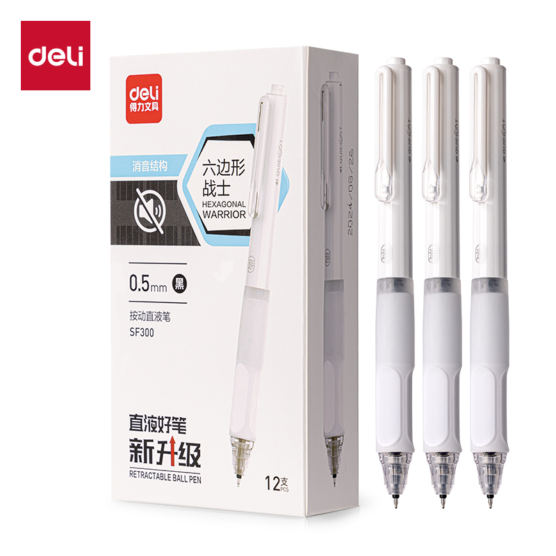 Deli/得力六边形战士静音按动直液速干笔SF300双珠ST笔头(黑)0.5
