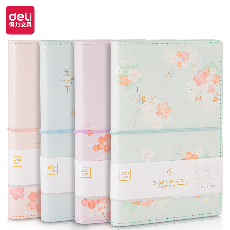 Deli/得力SZ048手帐本笔记本樱花系列少女可爱风网红高颜值精装本