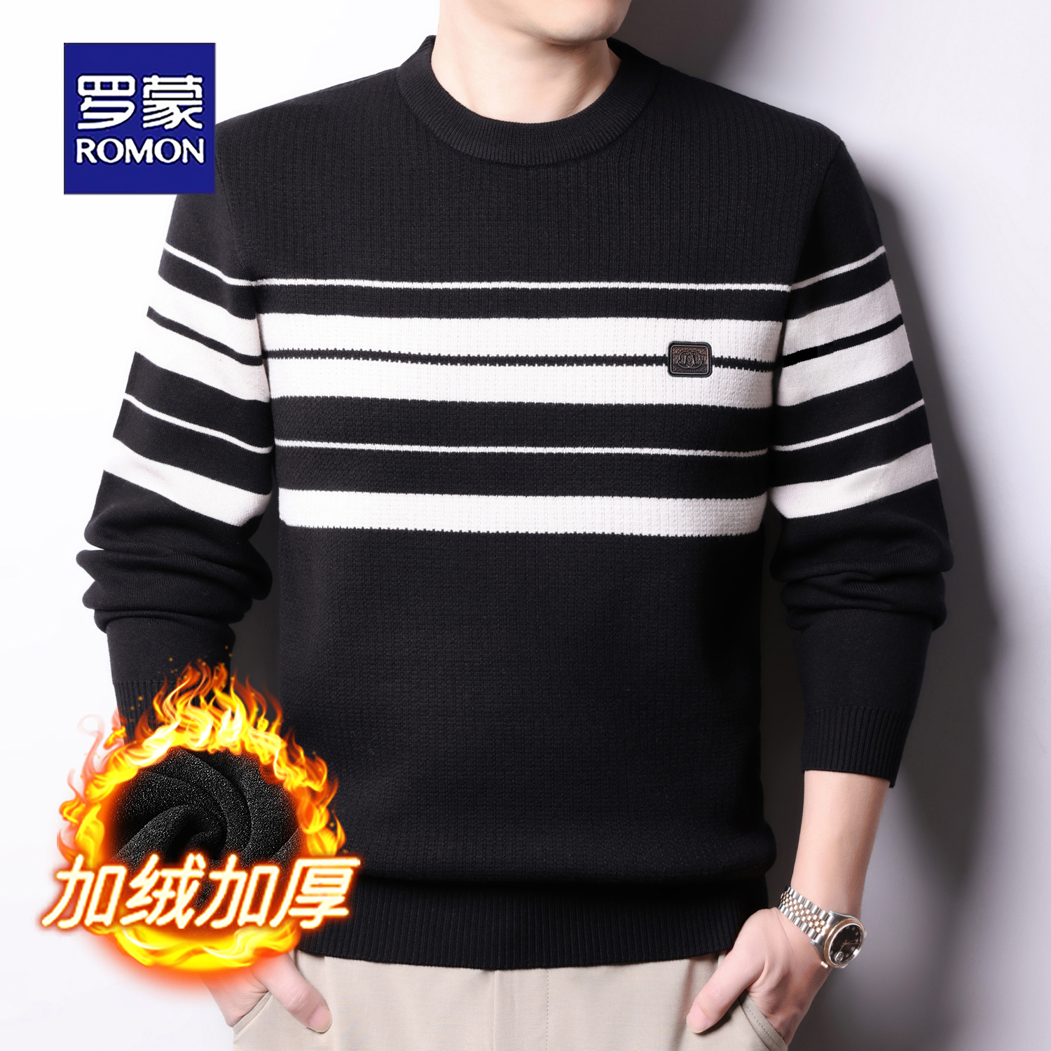 【加绒加厚】罗蒙毛衣男冬季时尚休闲保暖圆领长袖针织打底衫