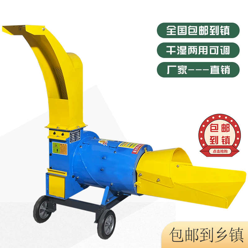 养殖牛羊风火轮揉丝机家用电养殖揉丝机