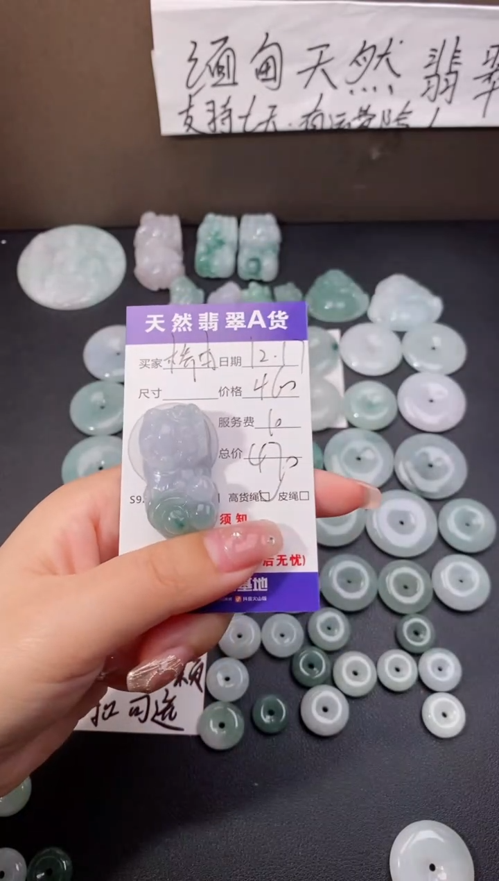 【闪购商品】翡翠颈饰未镶嵌天然翡翠貔貅
