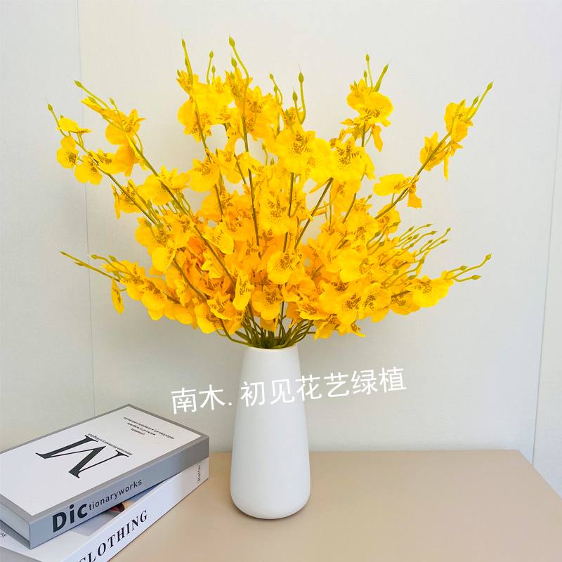 跳舞兰仿真花兰花餐厅客厅摆件假花绢花简约时尚田园拍照室内装饰