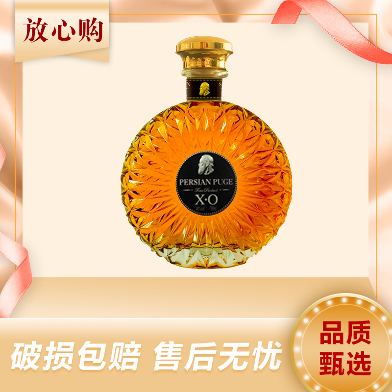 波斯普歌XO（普通太阳瓶）白兰地700ml*1瓶