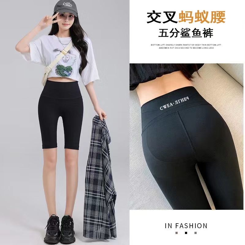 [502交叉腰五分裤]-夏款高腰芭比裤