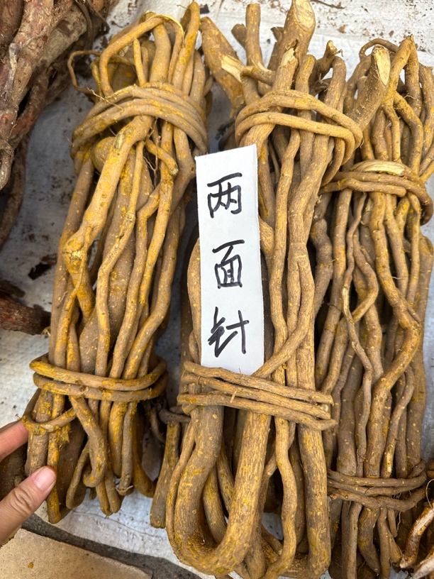 两面针广西山货两面针根双面刺两背针根部干两面针车钱