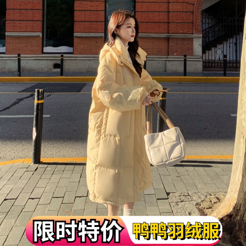 鸭鸭黄色羽绒羽绒服女中长款2023年冬季新款羽绒服加厚过膝小个子