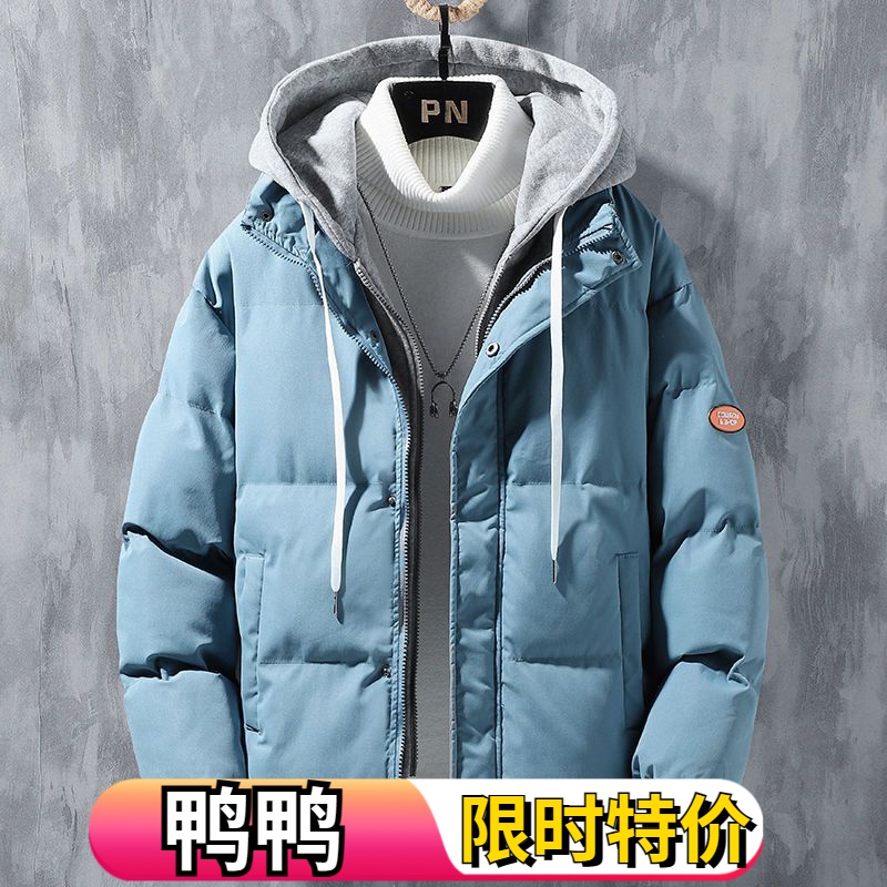 鸭鸭假两件羽绒羽绒服男秋冬季新款潮大码加厚连帽羽绒服学生百搭