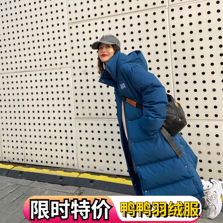 鸭鸭【48小时发货】2023冬季新款超长款过膝学生羽绒羽绒服女面包