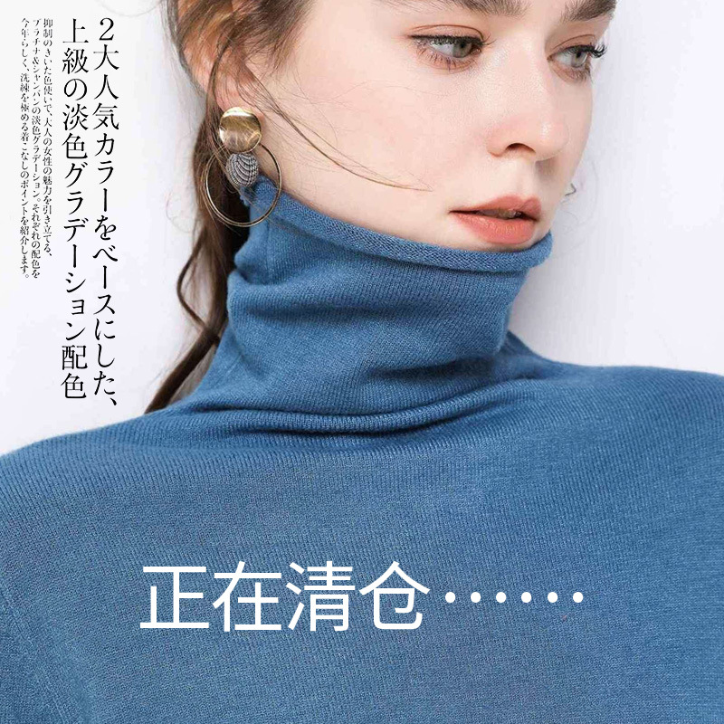 1530新款堆堆领修身毛衣女套头宽松韩版短款长袖打底毛衫大码百搭