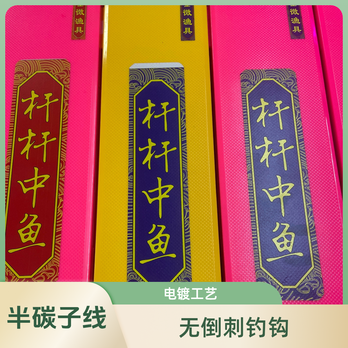 黑坑杆杆中鱼纯手工黑坑罗非子线（一盒80付）半碳子线钓鱼罗非子线