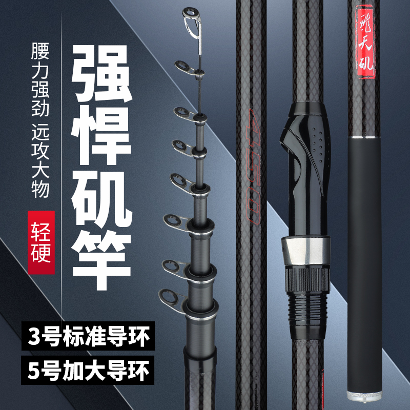 矶竿矶钓滑漂竿手海两用竿短节70厘米大导眼矶竿三号五号硬度