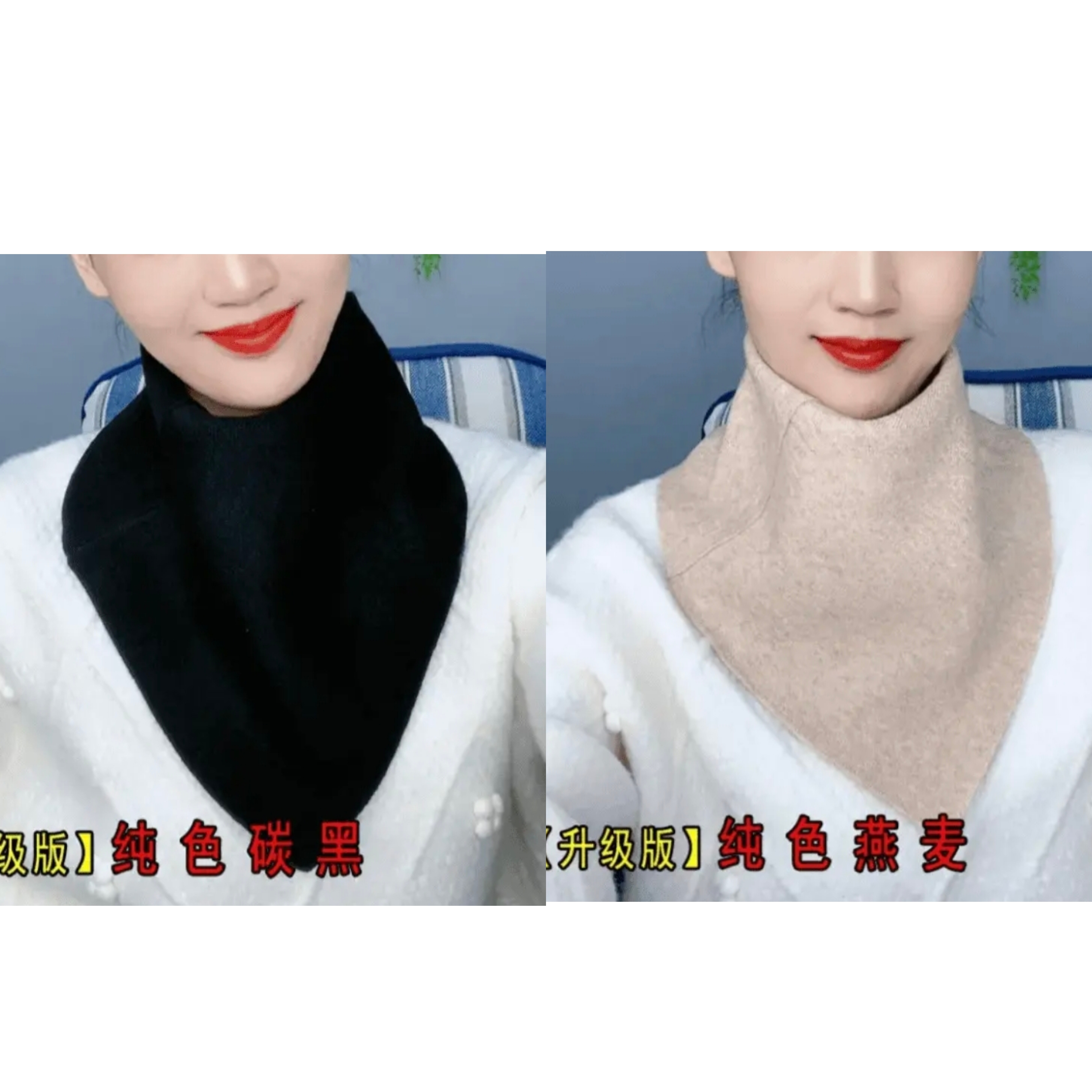 2024款升级版组合围脖男女秋冬保暖护颈椎百搭防寒脖套三角巾