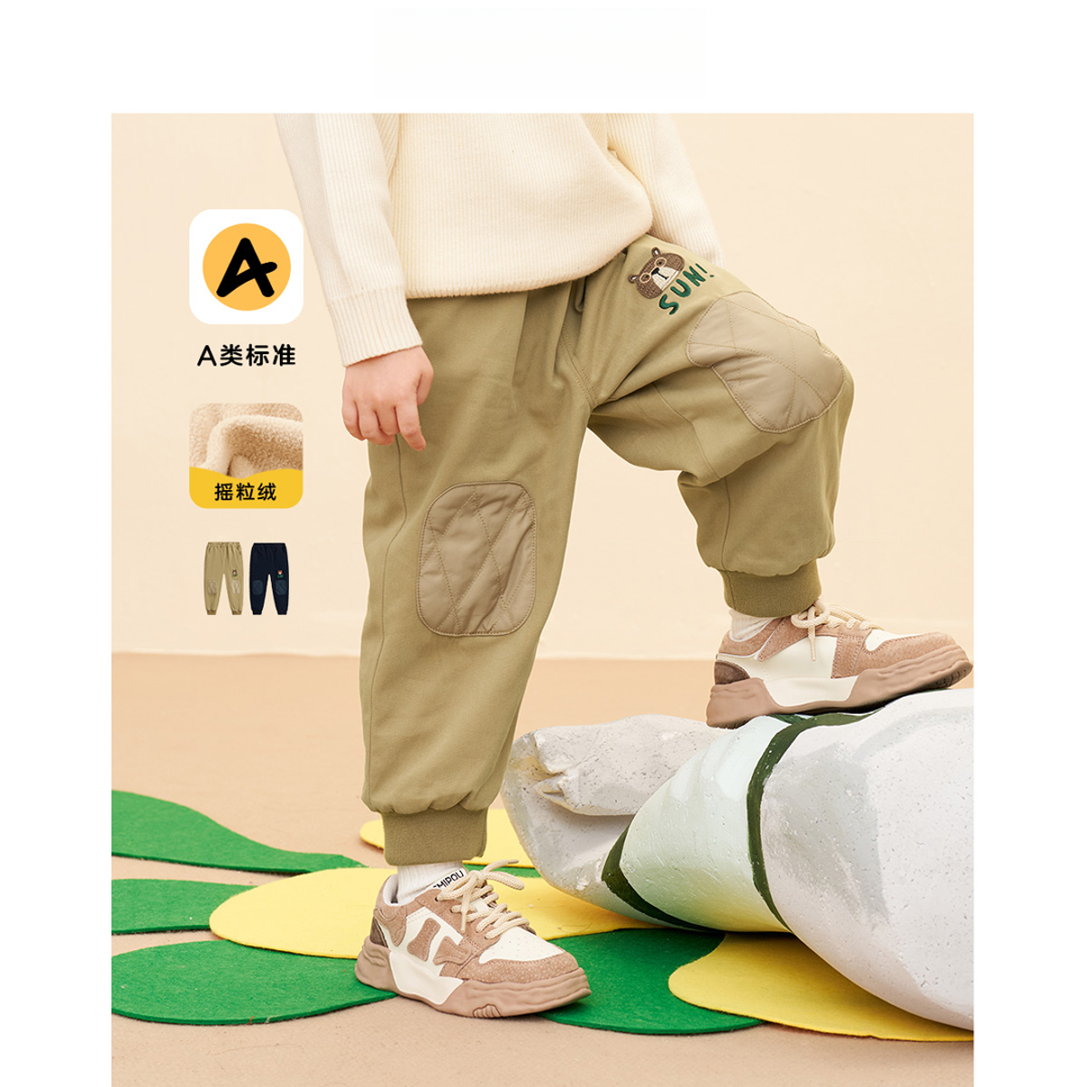 MQ家童装男小童2024冬款儿童休闲裤子摇粒绒运动裤加绒束脚裤