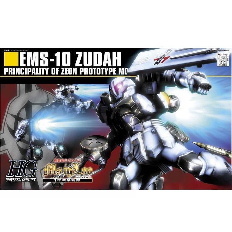 现货 HG UC 1/144 兹达 一年战争秘录 兹达 高达 拼装 模型 玩具