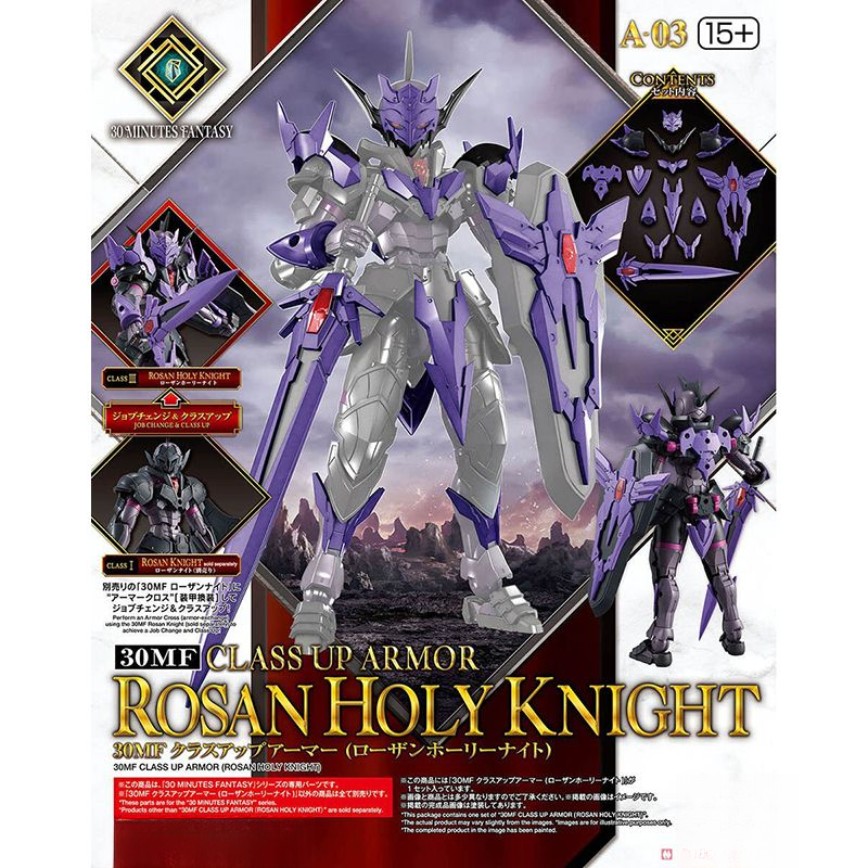 现货 30MF 30ML 幻想 罗萨神圣骑士 进阶装甲 仅含外甲 拼装模型