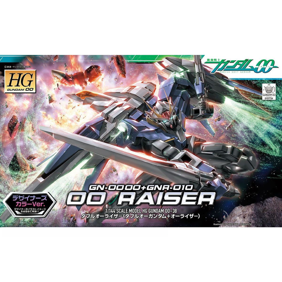 现货 HG 1/144 高达00R OO 能天使强化 海老川设计配色 拼装模型