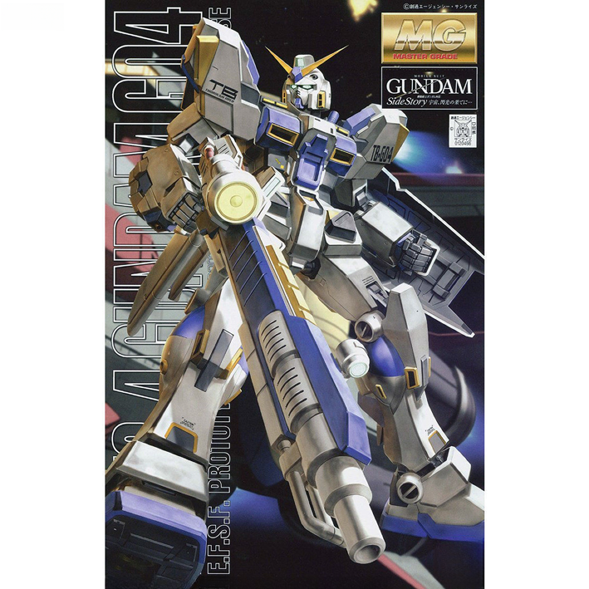 现货 MG 1/100 高达4号机 RX-78-4 高达 拼装 模型 玩具