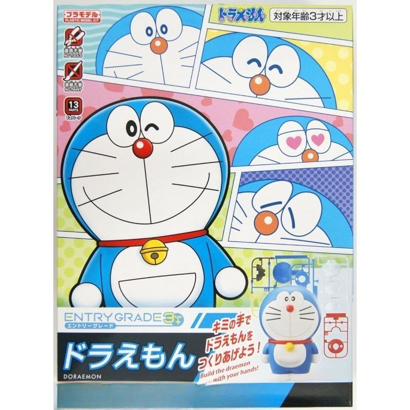 现货 EG 哆啦A梦 机器猫 小叮当 ENTRY GRADE 拼装模型 玩具