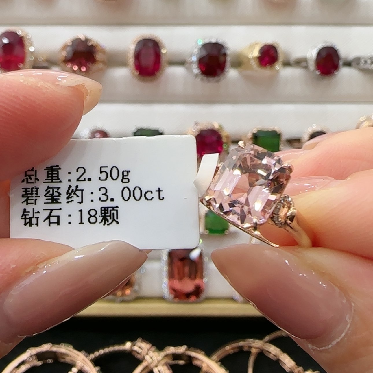 【闪购商品】碧玺戒指18K金镶嵌