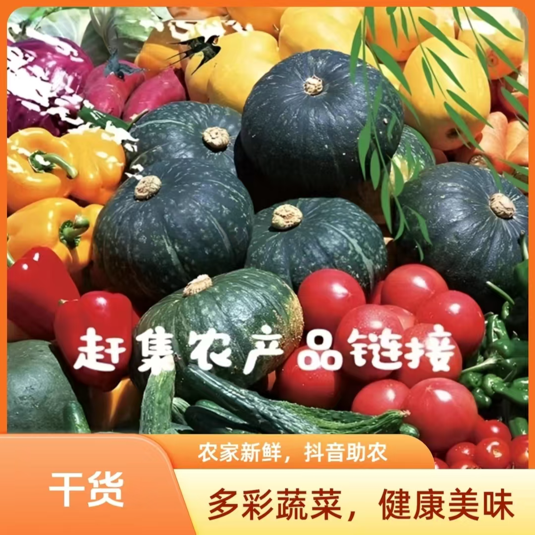 【乡村现场称重】江西靖安特色干货类（不支持退货，介意勿拍）