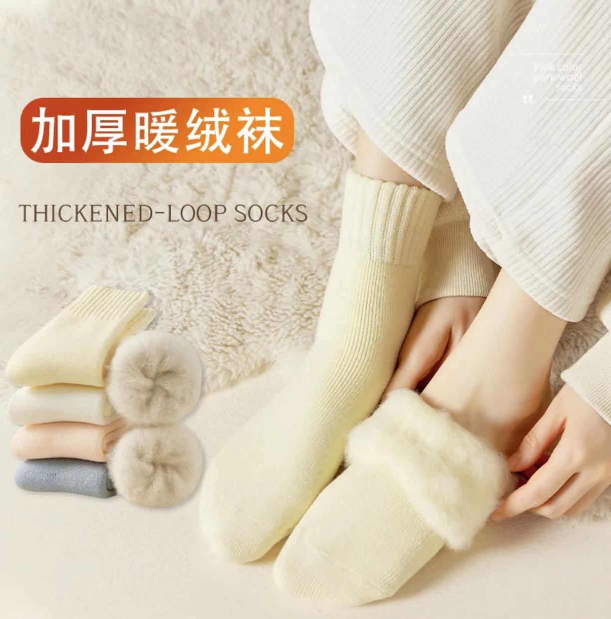 冬季加厚袜子冬中筒加绒超厚保暖长筒月子袜地板袜睡眠纯色毛巾袜