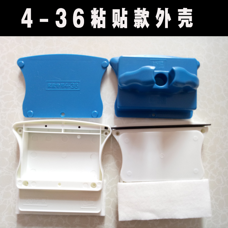 洁盟原装一代擦玻璃器替换外壳双层中空玻璃擦刮外壳配件棉布皮条
