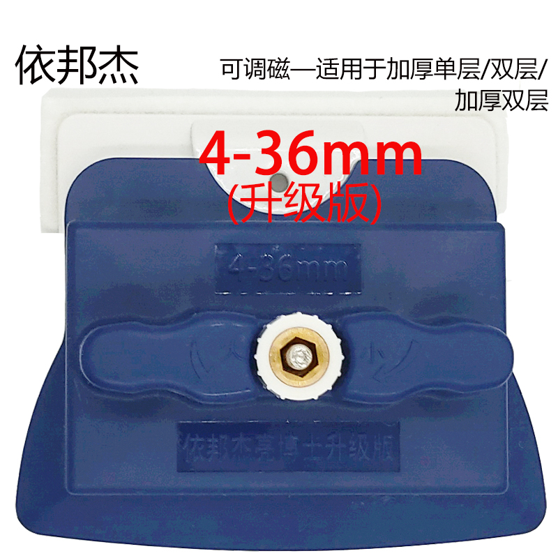 依邦杰亮博士中空双层双面擦玻璃器家用高楼清洁神器保洁专用调节