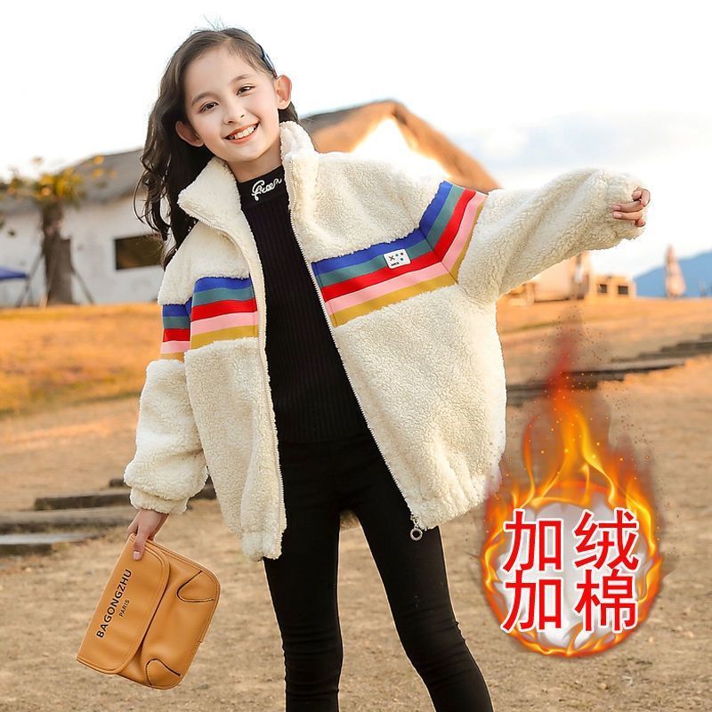 【冬季大促】女童外套2024秋冬新款羊羔绒毛毛衣中大童加绒加厚衣
