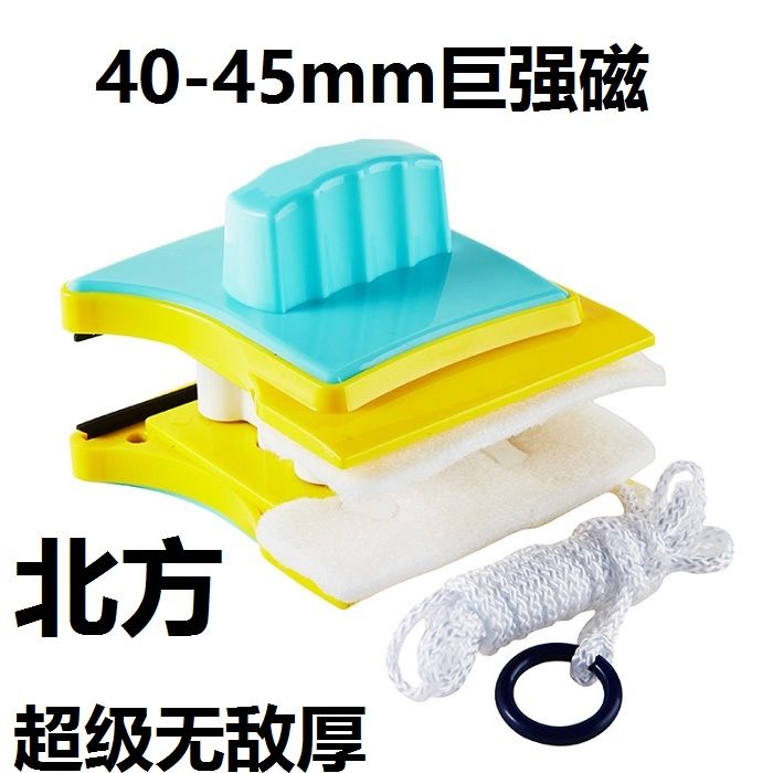 新款40-45mm擦玻璃器加厚强磁中空双面家用双层家政开荒清洁神器n