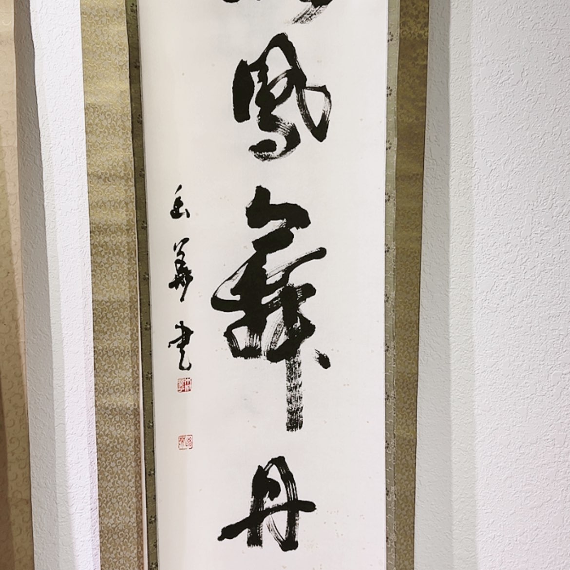 【闪购商品】绘画瑞****）0009