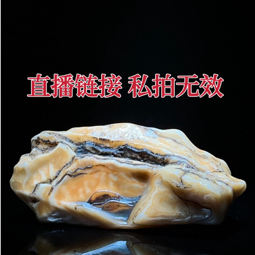 浅陌石屋 阿拉善戈壁奇石沙漠漆原石观赏石摆件直播链接