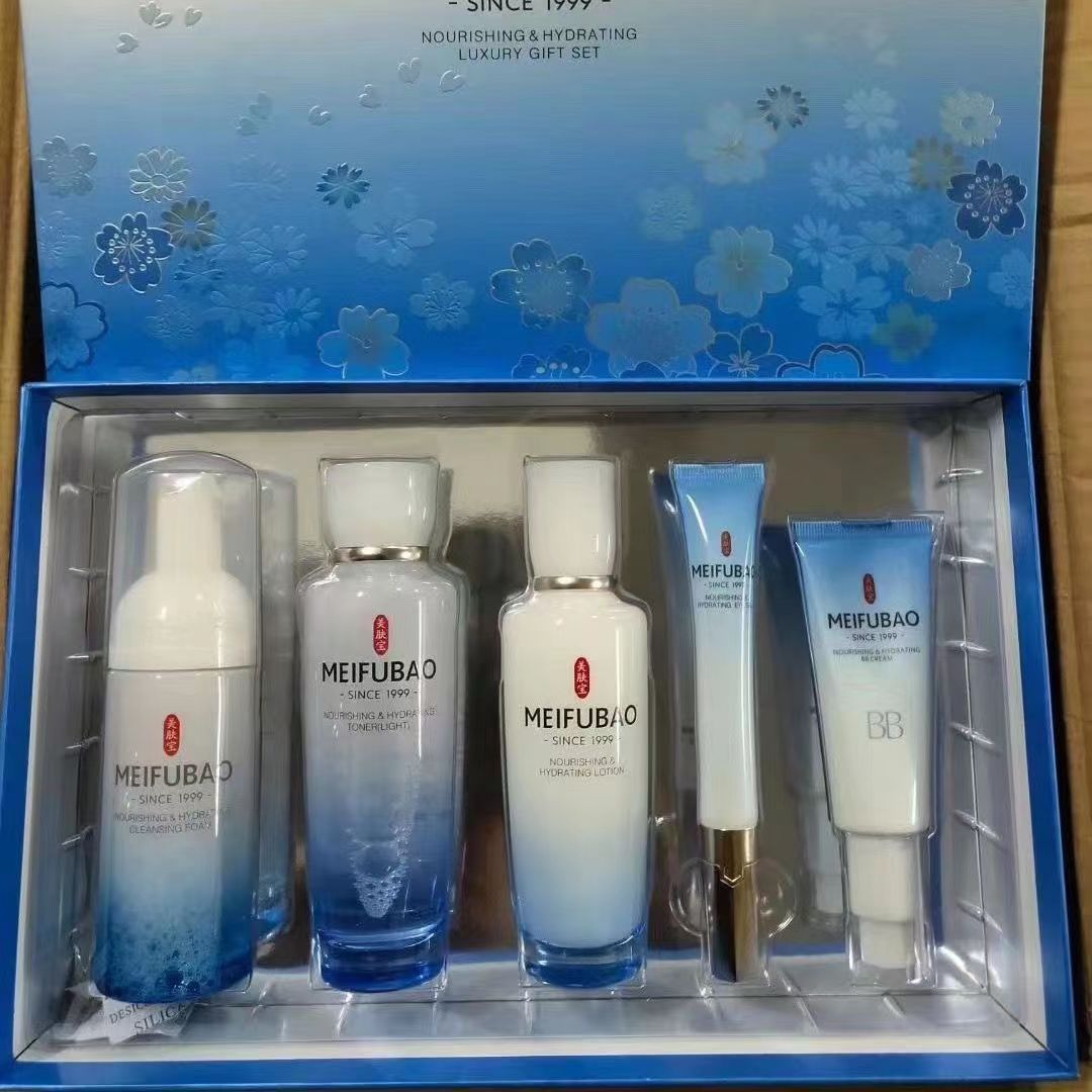 美肤宝水光润养悦享套盒抗蓝光保湿补水抗皱玻尿酸护肤品眼霜BB霜