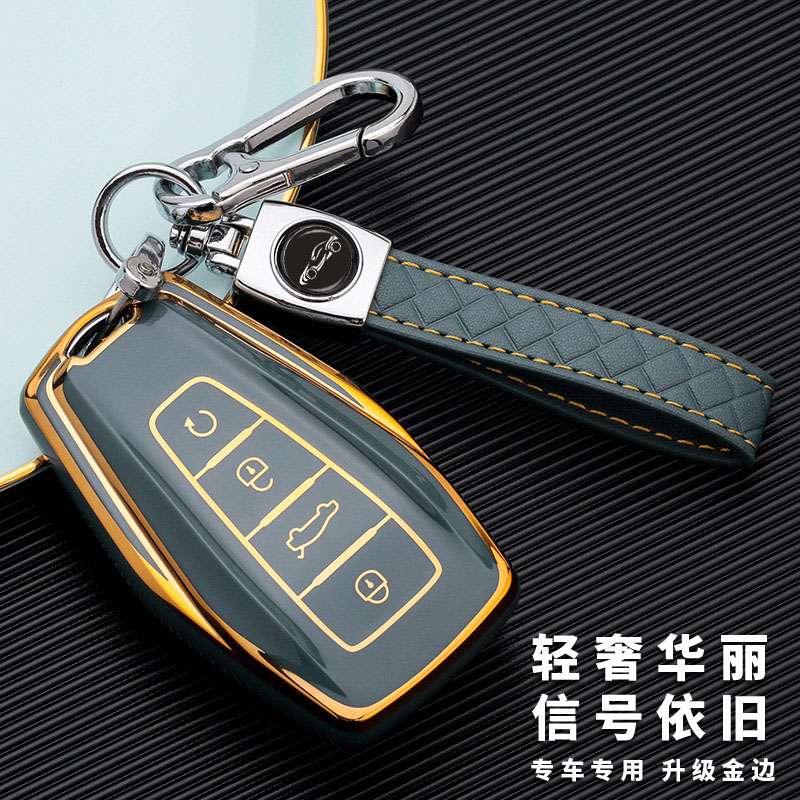 适用于吉利车钥匙套gl帝豪s远景x6星越l博越星瑞缤越缤瑞博瑞包扣