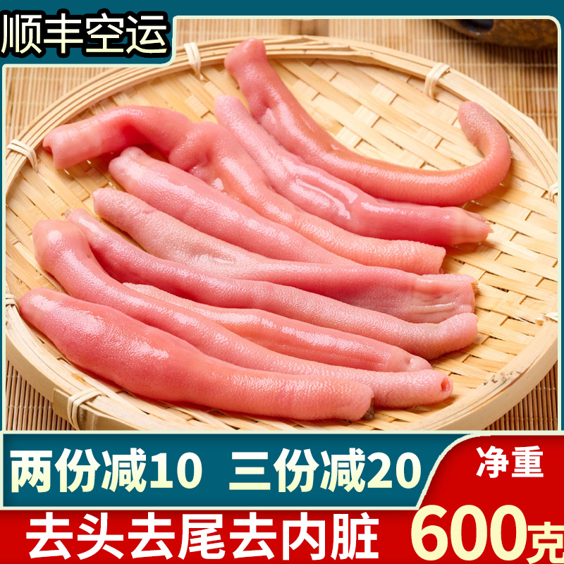 【小扬哥甄选】净重600g长岛海肠海肠新鲜海鲜水产鲜活海肠皮海肠