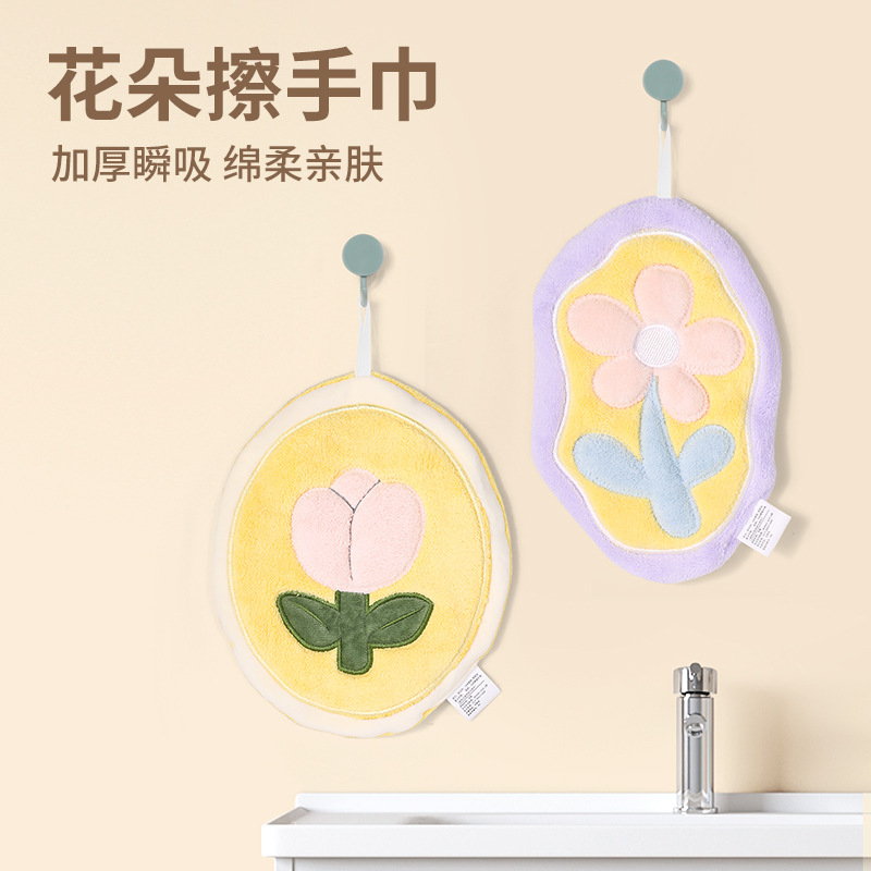 可爱花花擦手巾可挂式强吸水速干家用不掉毛儿童手帕洗手间厚抹布