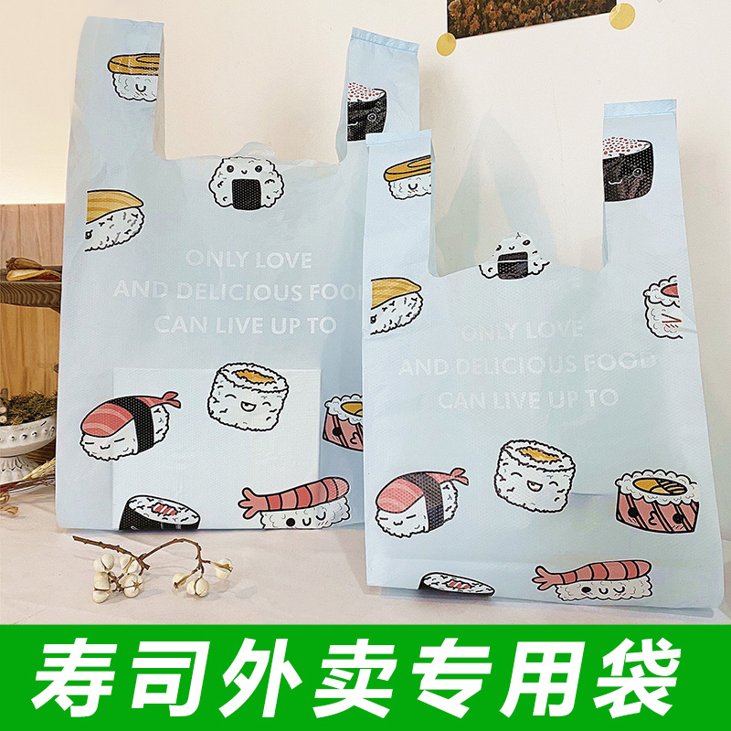 寿司专用手提打包袋塑料外卖袋烘焙甜点面包点心手提袋外卖袋子
