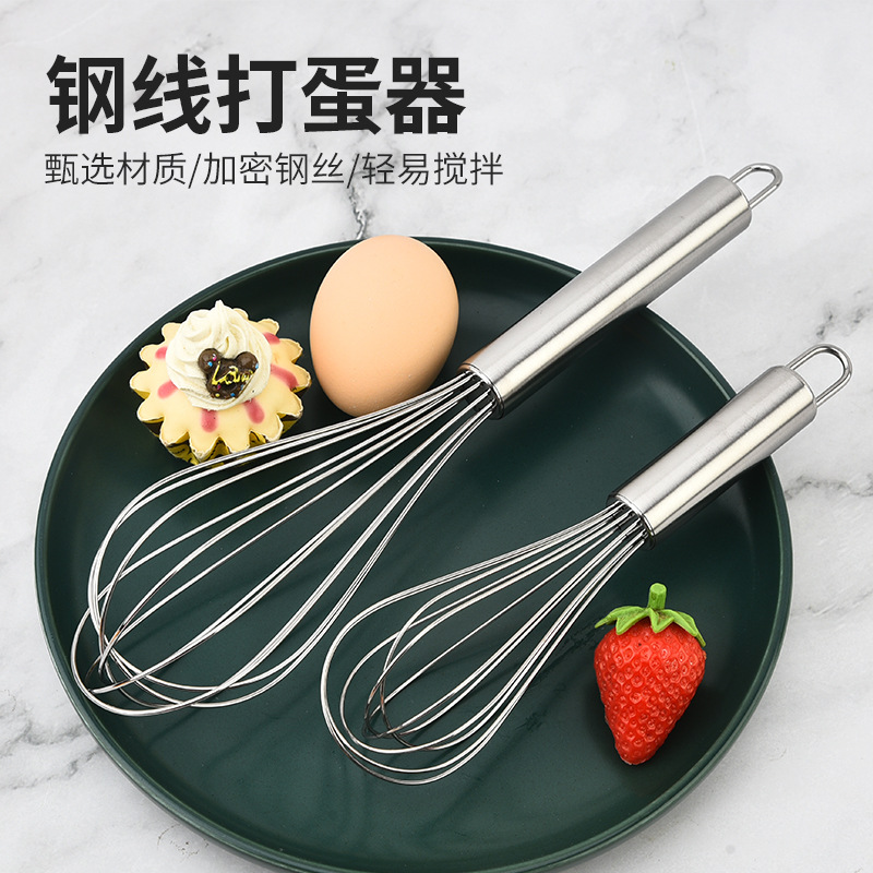 烘焙工具不锈钢手动打蛋器打发奶油神器烘焙家用厨房打鸡蛋搅拌器
