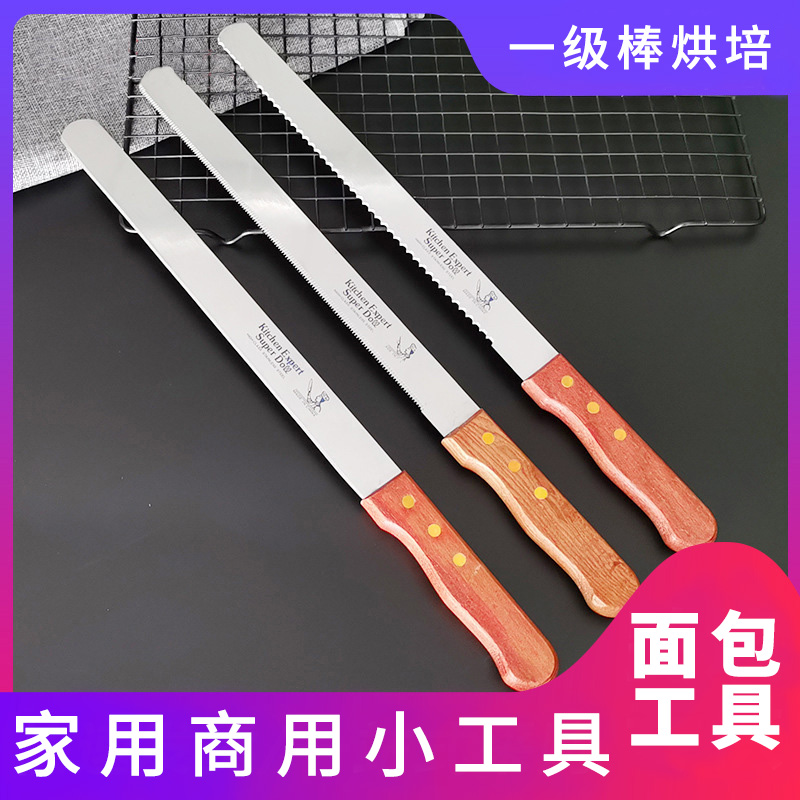 三明治专用小工具厨房专用小工具面包三文治摆摊商用家用烘培工具