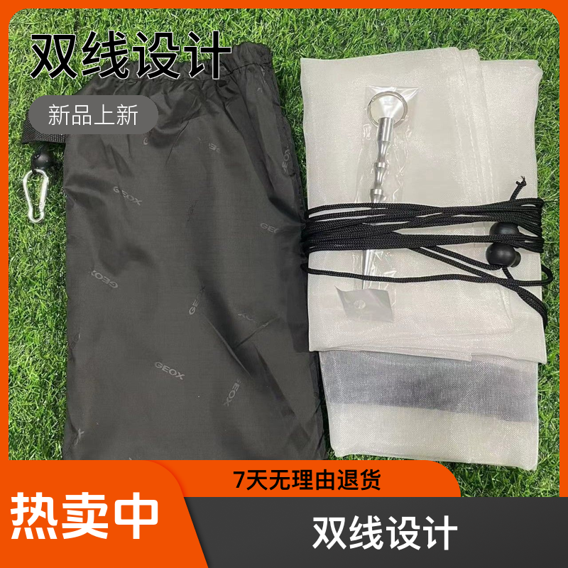 溪流谷麦纳米鱼护【40目】超轻速干老谭