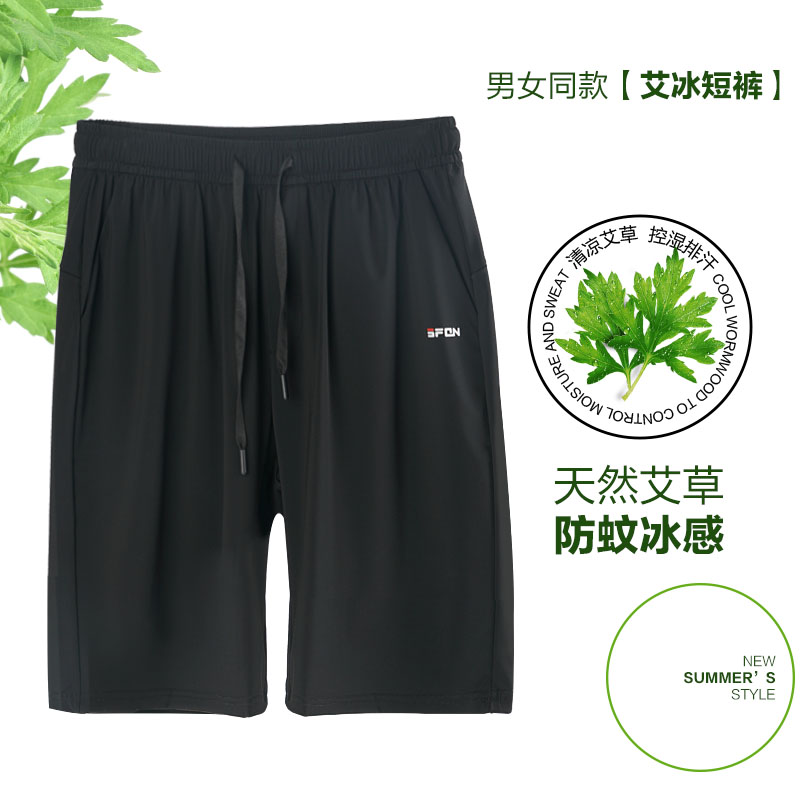 梭织男女同款短裤（看主播手里的款式）