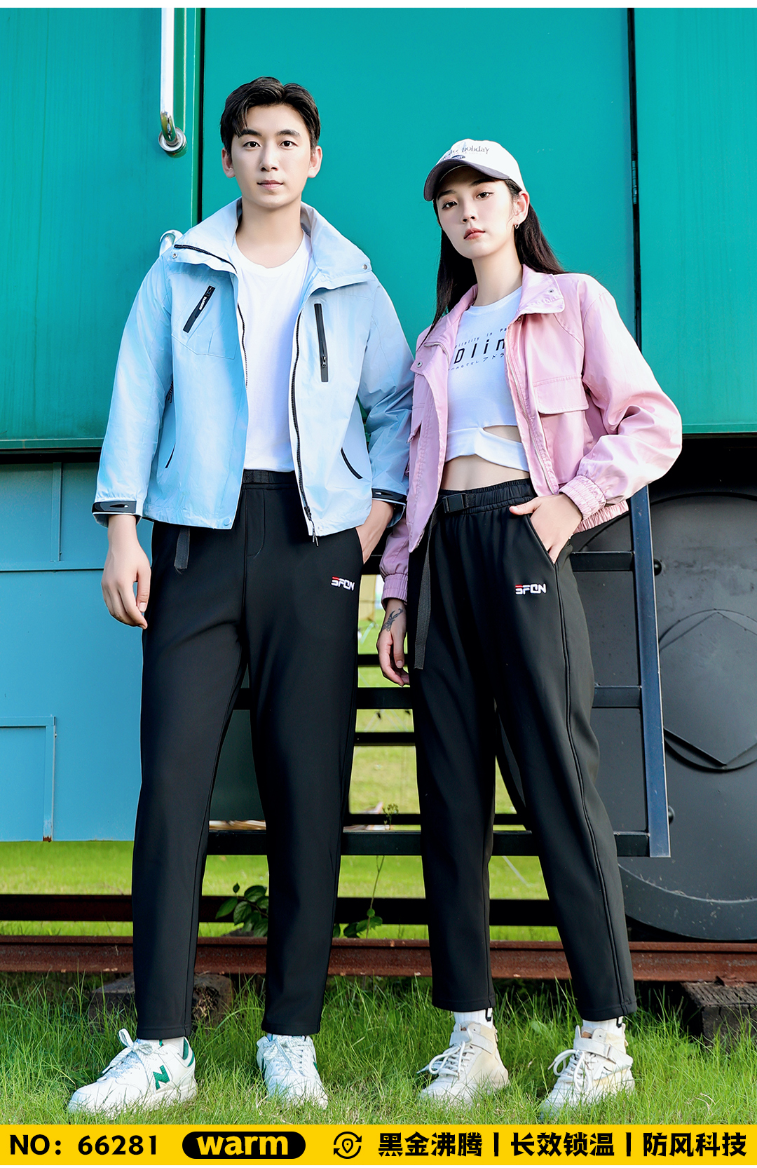 66281黑金热能沸腾裤 